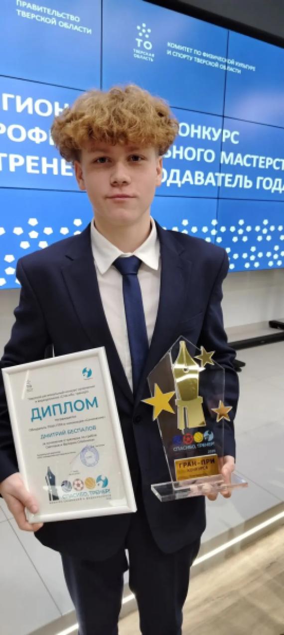 Беспалов Дмитрий